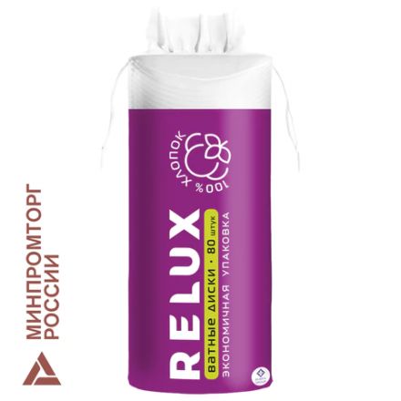 Ватные диски 80 шт., RELUX, двусторонние, 66817