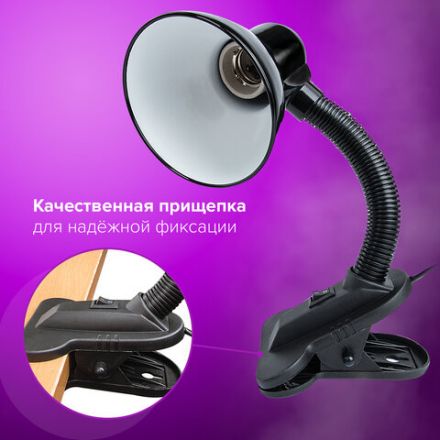 Настольная лампа / светильник SONNEN OU-108, на прищепке, цоколь Е27, черный, 236679