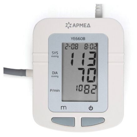 Тонометр АРМЕД YE660B, диапазон давления 0-280 мм рт. ст., диапазон пульса 40-200 уд/мин, автоматический, с поверкой, 1977602 Тонометр АРМЕД YE660B, диапазон давления 0-280 мм рт. ст., диапазон пульса 40-200 уд/мин, автоматический, с поверкой, 1977602