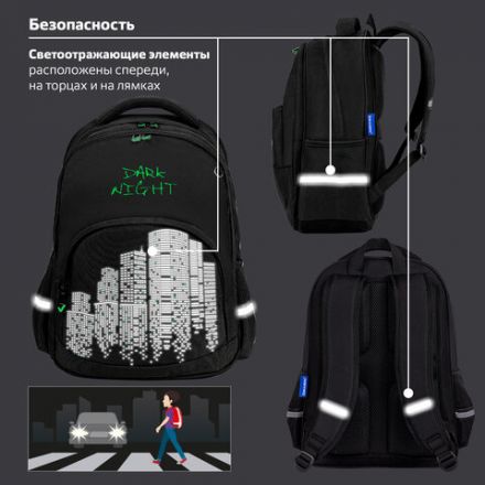 Рюкзак BRAUBERG SOFT, 2 отделения, 3 кармана, "Dark night", СВЕТООТРАЖАЮЩИЙ ПРИНТ, 40х31х15 см, 273119