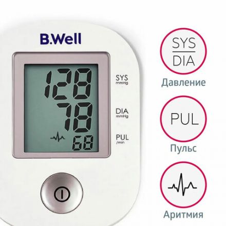 Тонометр B.WELL PRO-33ad, манжета 22-42 см, автоматический, на плечо, адаптер питания, PRO-33 ad Тонометр B.WELL PRO-33ad, манжета 22-42 см, автоматический, на плечо, адаптер питания, PRO-33 ad