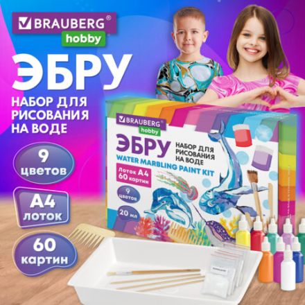 ЭБРУ набор для рисования на воде 9 цветов по 20 мл (60 картин), лоток А4, BRAUBERG HOBBY, 665355