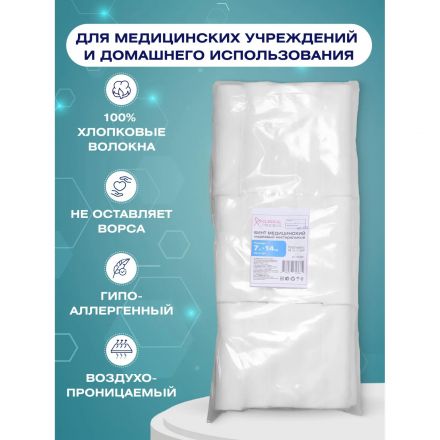 Бинт марлевый н/с 7мx14см, пл. 28г, 36шт/уп