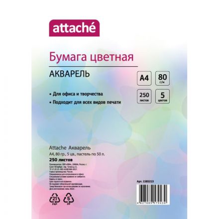 Бумага цветная Attache 'Акварель' (А4,80г,5цв. пастель по 50л.) пачка 250л Бумага цветная Attache 'Акварель' (А4,80г,5цв. пастель по 50л.) пачка 250л