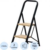 Стремянка MK802P стальная 2 ступени Алюмет односторонняя, ALUMET Стремянка MK802P стальная 2 ступени Алюмет односторонняя, ALUMET