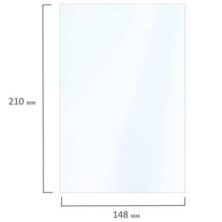 Фотобумага глянцевая, А5, 230 г/м2, односторонняя, 50 листов, BRAUBERG ORIGINAL, 363977 Фотобумага глянцевая, А5, 230 г/м2, односторонняя, 50 листов, BRAUBERG ORIGINAL, 363977