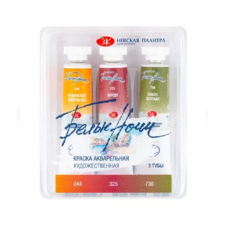 Краски акварельные Белые Ночи Пион 10мл х 3тубы/наб коррекс 191351926 Краски акварельные Белые Ночи Пион 10мл х 3тубы/наб коррекс 191351926