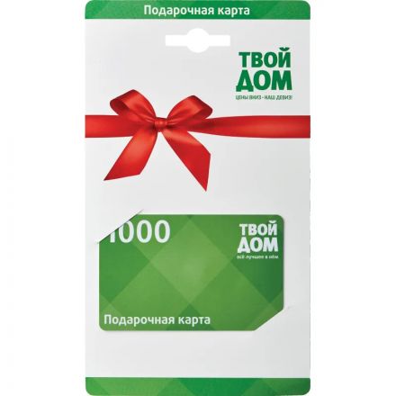 Карта подарочная Твой дом 5000р Карта подарочная Твой дом 5000р