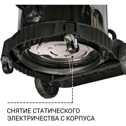 Пылесос для сухой и влажной уборки Bort BSS-2460-STORM Пылесос для сухой и влажной уборки Bort BSS-2460-STORM