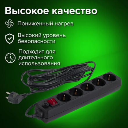Сетевой фильтр SONNEN U-3515, 5 розеток, с заземлением, выключатель, 10 А, 5 м, черный, 513490 Сетевой фильтр SONNEN U-3515, 5 розеток, с заземлением, выключатель, 10 А, 5 м, черный, 513490