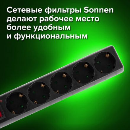 Сетевой фильтр SONNEN U-3515, 5 розеток, с заземлением, выключатель, 10 А, 5 м, черный, 513490 Сетевой фильтр SONNEN U-3515, 5 розеток, с заземлением, выключатель, 10 А, 5 м, черный, 513490