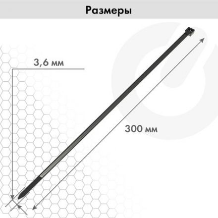 Стяжка (хомут) нейлоновая сверхпрочная POWER LOCK, 3,6x300 мм, КОМПЛЕКТ 100 шт., черная, SONNEN, 607917 Стяжка (хомут) нейлоновая сверхпрочная POWER LOCK, 3,6x300 мм, КОМПЛЕКТ 100 шт., черная, SONNEN, 607917