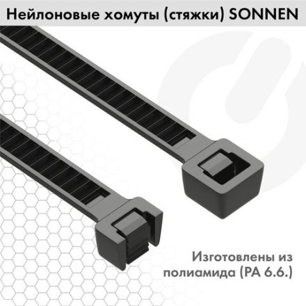Стяжка (хомут) нейлоновая сверхпрочная POWER LOCK, 3,6x300 мм, КОМПЛЕКТ 100 шт., черная, SONNEN, 607917 Стяжка (хомут) нейлоновая сверхпрочная POWER LOCK, 3,6x300 мм, КОМПЛЕКТ 100 шт., черная, SONNEN, 607917