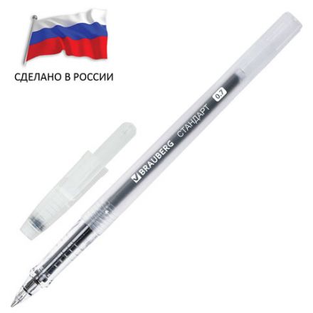 Ручка гелевая РОССИЯ "СТАНДАРТ", ЧЕРНАЯ, корпус тонированный, узел 0,7 мм, линия письма 0,5 мм, BRAUBERG, 143958 Ручка гелевая РОССИЯ "СТАНДАРТ", ЧЕРНАЯ, корпус тонированный, узел 0,7 мм, линия письма 0,5 мм, BRAUBERG, 143958