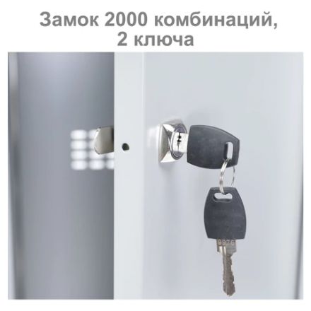 Шкаф (секция без стенки) металлический для одежды BRABIX "LK 01-30", УСИЛЕННЫЙ, 1830х300х500 мм, 291128, S230BR402102
