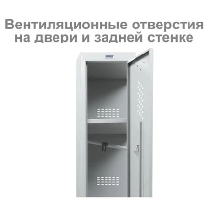 Шкаф (секция без стенки) металлический для одежды BRABIX "LK 01-30", УСИЛЕННЫЙ, 1830х300х500 мм, 291128, S230BR402102