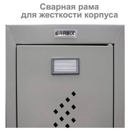 Шкаф (секция без стенки) металлический для одежды BRABIX "LK 01-30", УСИЛЕННЫЙ, 1830х300х500 мм, 291128, S230BR402102