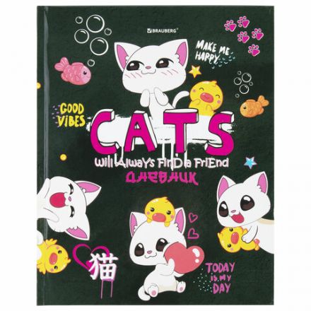 Дневник 1-4 класс 48 л., твердый, BRAUBERG, глянцевая ламинация, с подсказом, "CATS & DUCK", 106831 Дневник 1-4 класс 48 л., твердый, BRAUBERG, глянцевая ламинация, с подсказом, "CATS & DUCK", 106831