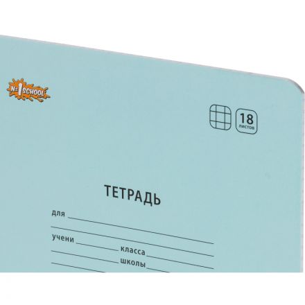 Тетрадь школьная А5,18л,клетка, №1 School Отличник Голубой 10шт/уп 69202