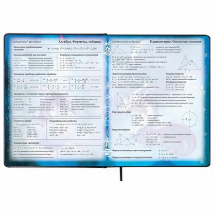 Дневник 1-11 класс 48 л., кожзам (твердая с поролоном), печать, цветной блок, BRAUBERG, "Ниндзя", 106950 Дневник 1-11 класс 48 л., кожзам (твердая с поролоном), печать, цветной блок, BRAUBERG, "Ниндзя", 106950