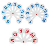 Веер-касса набор (3 веера) гласные-согласные буквы и цифры, ВК12