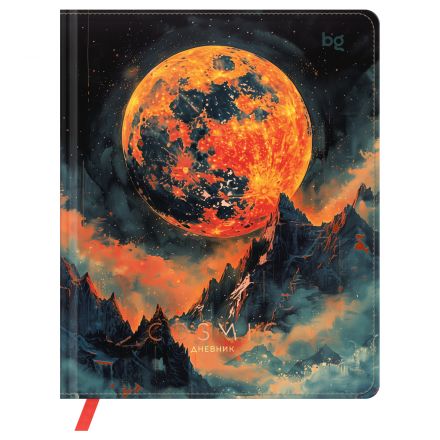 Дневник 1-11 кл. 48л. (твердый) BG "Cosmic", иск. кожа, печать, тиснение фольгой, ляссе Дневник 1-11 кл. 48л. (твердый) BG "Cosmic", иск. кожа, печать, тиснение фольгой, ляссе