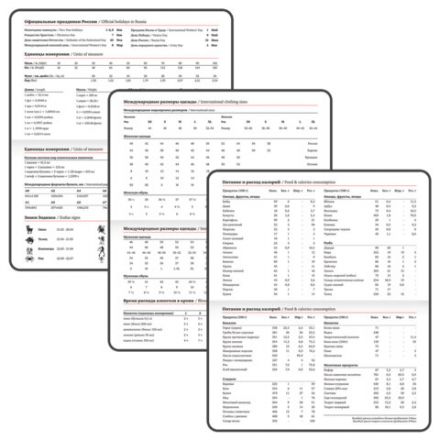 Еженедельник датированный 2026, МАЛЫЙ ФОРМАТ 95х155 мм, А6, BRAUBERG "Select", балакрон, бордо, 117194 Еженедельник датированный 2026, МАЛЫЙ ФОРМАТ 95х155 мм, А6, BRAUBERG "Select", балакрон, бордо, 117194