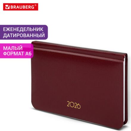 Еженедельник датированный 2026, МАЛЫЙ ФОРМАТ 95х155 мм, А6, BRAUBERG "Select", балакрон, бордо, 117194 Еженедельник датированный 2026, МАЛЫЙ ФОРМАТ 95х155 мм, А6, BRAUBERG "Select", балакрон, бордо, 117194