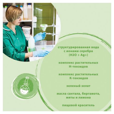 Средство для мытья пола и поверхностей 1 л SYNERGETIC, c дезинфицирующим эффектом, биоразлагаемое, 101100 Средство для мытья пола и поверхностей 1 л SYNERGETIC, c дезинфицирующим эффектом, биоразлагаемое, 101100