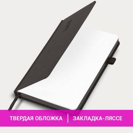 Ежедневник датированный 2026, А5, 138х213 мм, BRAUBERG "Plain", под кожу, резинка, держатель для ручки, черный, 117505 Ежедневник датированный 2026, А5, 138х213 мм, BRAUBERG "Plain", под кожу, резинка, держатель для ручки, черный, 117505