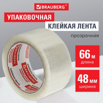 Клейкая лента упаковочная 48 мм х 66 м, прозрачная, толщина 45 микрон, BRAUBERG, 221108 Клейкая лента упаковочная 48 мм х 66 м, прозрачная, толщина 45 микрон, BRAUBERG, 221108