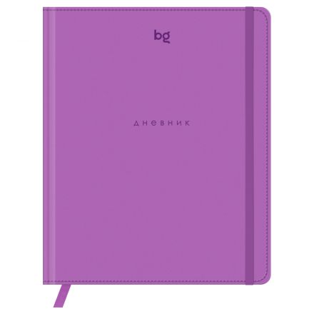 Дневник 1-11 кл. 48л. (твердый) BG "Моноколор. Лаванда", иск. кожа, тиснение, ляссе, на резинке