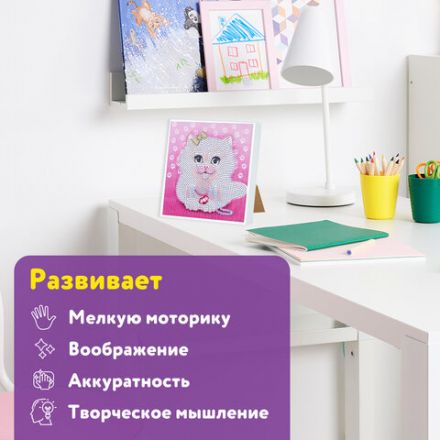 Картина стразами (алмазная мозаика) 20х20 см, ЮНЛАНДИЯ "Котёнок", в деревянной рамке, 662440 Картина стразами (алмазная мозаика) 20х20 см, ЮНЛАНДИЯ "Котёнок", в деревянной рамке, 662440