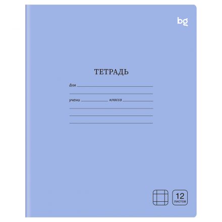 Тетрадь 12л., крупная клетка BG "Однотонная", голубая
