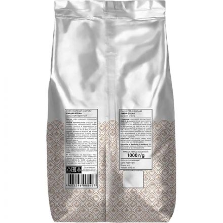 Кофе в зернах Jardin Crema 1 кг Кофе в зернах Jardin Crema 1 кг