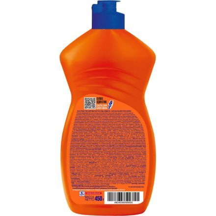 Средство для мытья посуды AOS Бальзам Алое вера 450гр Средство для мытья посуды AOS Бальзам Алое вера 450гр