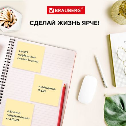 Блок самоклеящийся (стикеры) BRAUBERG 76х76 мм, 400 листов, желтый, 111353 Блок самоклеящийся (стикеры) BRAUBERG 76х76 мм, 400 листов, желтый, 111353