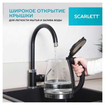 Чайник SCARLETT SC-EK27G103, 1,8 л, 1800 Вт, закрытый нагревательный элемент, стекло, черный Чайник SCARLETT SC-EK27G103, 1,8 л, 1800 Вт, закрытый нагревательный элемент, стекло, черный