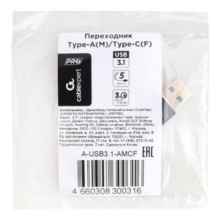 Переходник USB 3.1 AM/Type-C (F), CABLEXPERT 5 Гбит/с, QC3.0, металлический корпус, Pro, черный, A-USB3.1-AMCF Переходник USB 3.1 AM/Type-C (F), CABLEXPERT 5 Гбит/с, QC3.0, металлический корпус, Pro, черный, A-USB3.1-AMCF