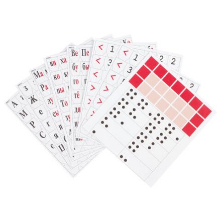 Касса букв, слогов и счета ПИФАГОР, с цветным рисунком, А5, ПВХ, цвет ассорти, 129215 Касса букв, слогов и счета ПИФАГОР, с цветным рисунком, А5, ПВХ, цвет ассорти, 129215