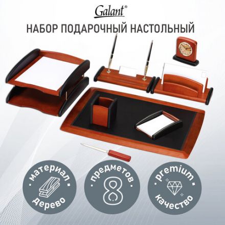 Набор настольный GALANT "Cayman" из дерева, 8 предметов, цвет "палисандр/чёрный", 238160 Набор настольный GALANT "Cayman" из дерева, 8 предметов, цвет "палисандр/чёрный", 238160