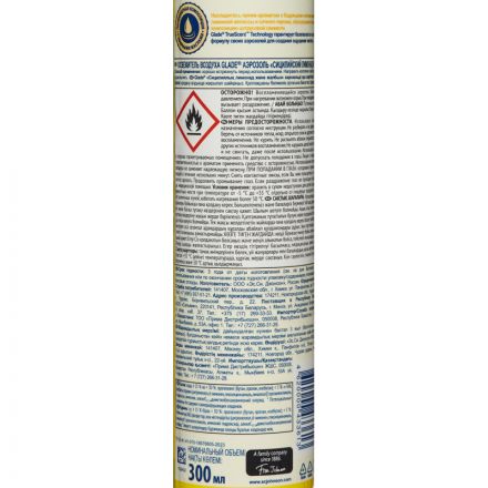 Освежитель воздуха Glade Аэрозоль Сицилийский лимонад и мята, 300 мл Освежитель воздуха Glade Аэрозоль Сицилийский лимонад и мята, 300 мл