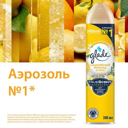 Освежитель воздуха Glade Аэрозоль Сицилийский лимонад и мята, 300 мл Освежитель воздуха Glade Аэрозоль Сицилийский лимонад и мята, 300 мл