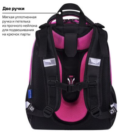 Ранец BRAUBERG SHINY, 2 отделения, с брелоком, "Glad to be cat", 38х28х14 см, 271382 Ранец BRAUBERG SHINY, 2 отделения, с брелоком, "Glad to be cat", 38х28х14 см, 271382