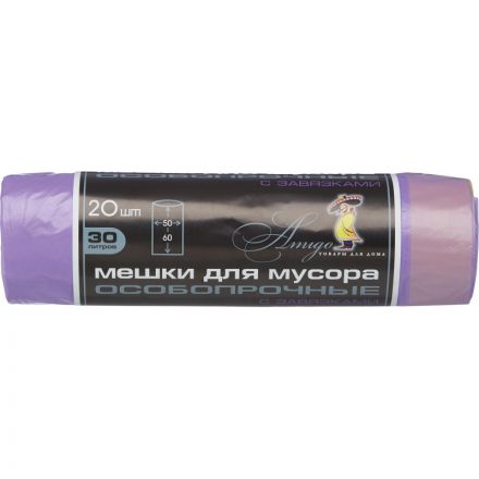 Мешки для мусора на 30 л с завязками фиолетовые (ПНД, 25 мкм, в рулоне 20 шт, 50х60 см)