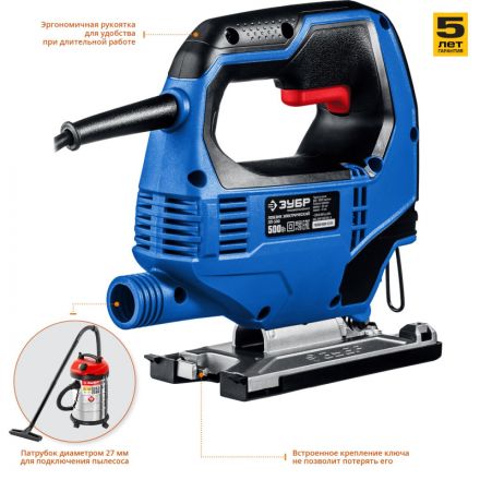 Электролобзик ЗУБР Профессионал ЛП-500, 500 Вт Электролобзик ЗУБР Профессионал ЛП-500, 500 Вт