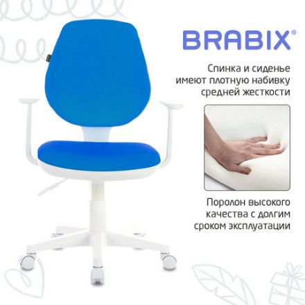 Кресло детское BRABIX "Fancy MG-201W", с подлокотниками, пластик белый, голубое, 532411, MG-201W_532411 Кресло детское BRABIX "Fancy MG-201W", с подлокотниками, пластик белый, голубое, 532411, MG-201W_532411
