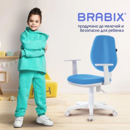 Кресло детское BRABIX "Fancy MG-201W", с подлокотниками, пластик белый, голубое, 532411, MG-201W_532411