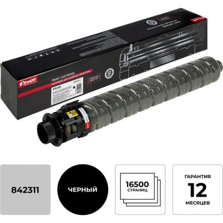 Картридж лазерный Комус 842311 чер. для Ricoh IMC2000/C2500