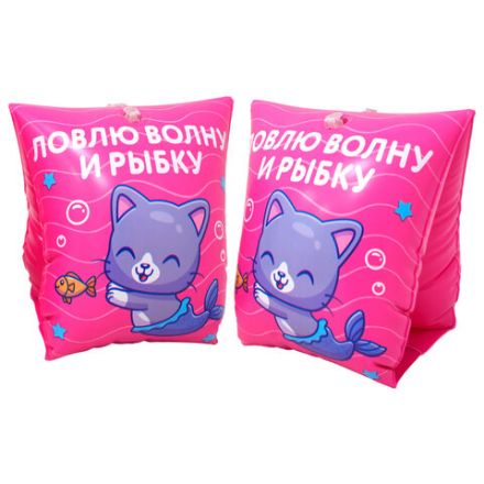 Нарукавники надувные для плавания, 23х15 см, от 3 лет, АССОРТИ, 7 видов, PLAYMARKET Нарукавники надувные для плавания, 23х15 см, от 3 лет, АССОРТИ, 7 видов, PLAYMARKET